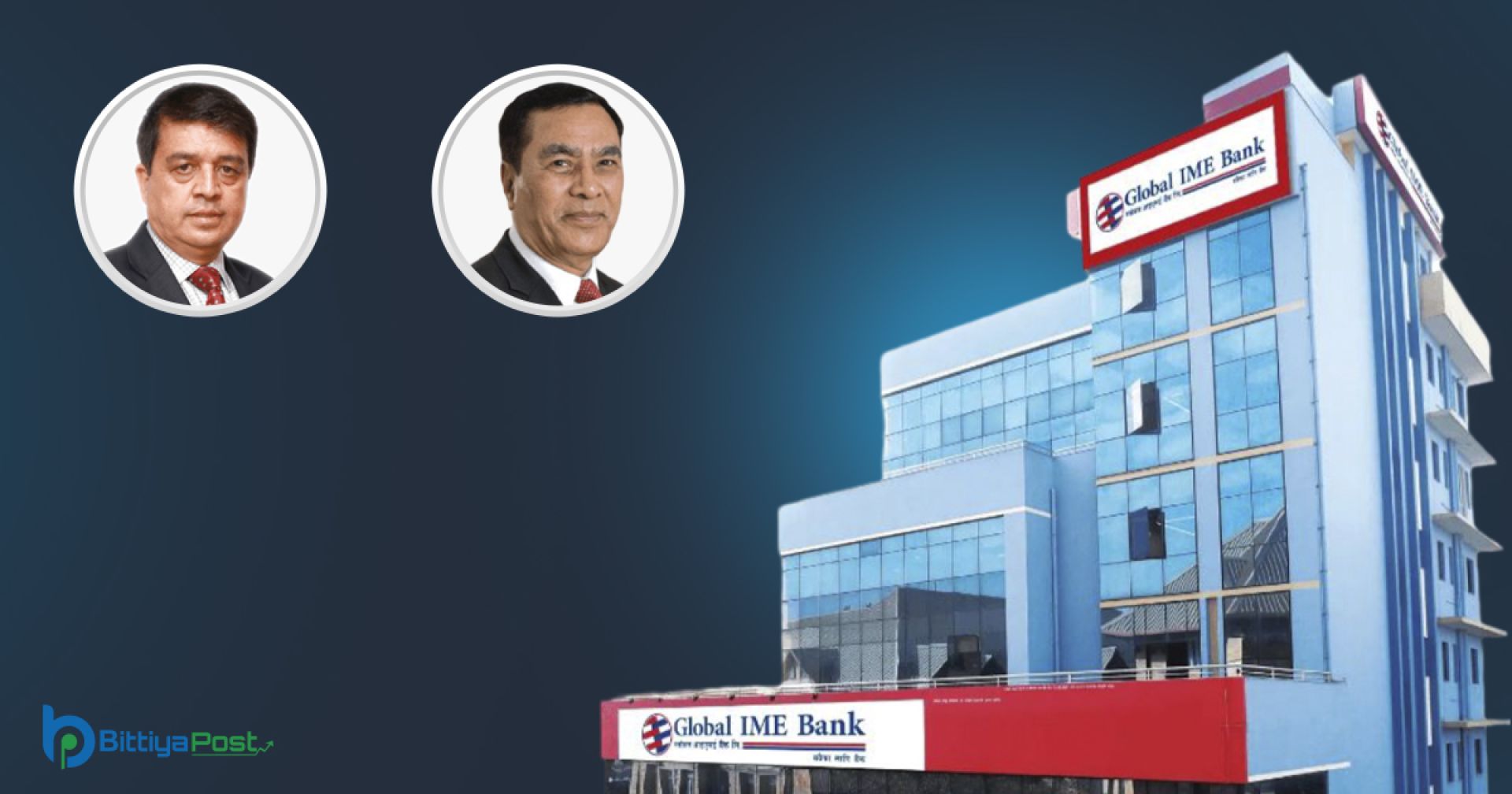 ग्लोबल आइएमई बैंकको उत्कृष्ट बैंकिङ्ग सेवा र अब्बल नतिजाको यात्रा